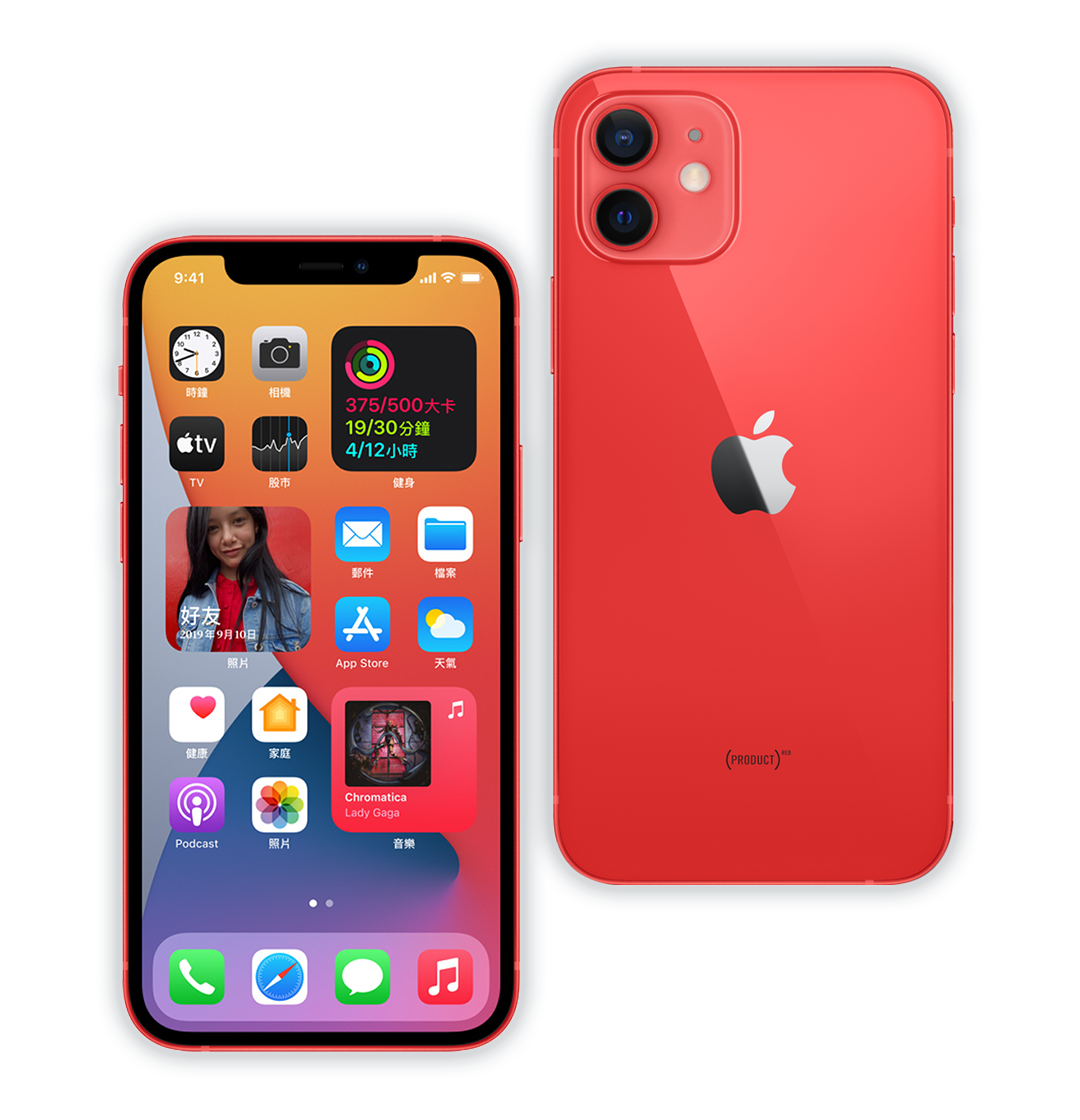 【5G】Apple iPhone 12 128GB